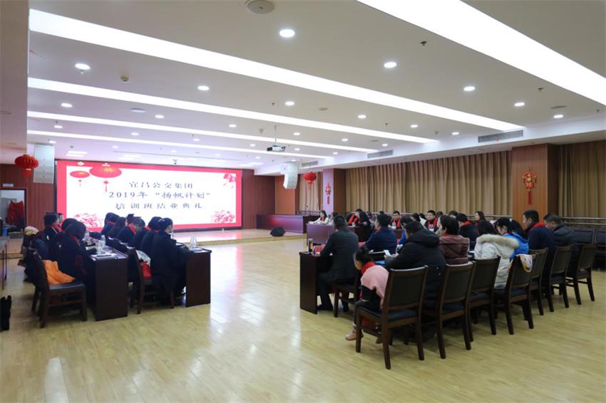 【宜昌公交】揚(yáng)帆啟航新征程，錦瑟華年新夢(mèng)想