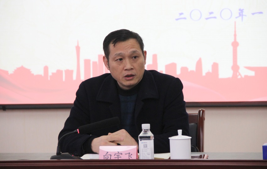 【宜昌交運】宜昌交運集團召開“不忘初心、牢記使命”主題教育總結(jié)會